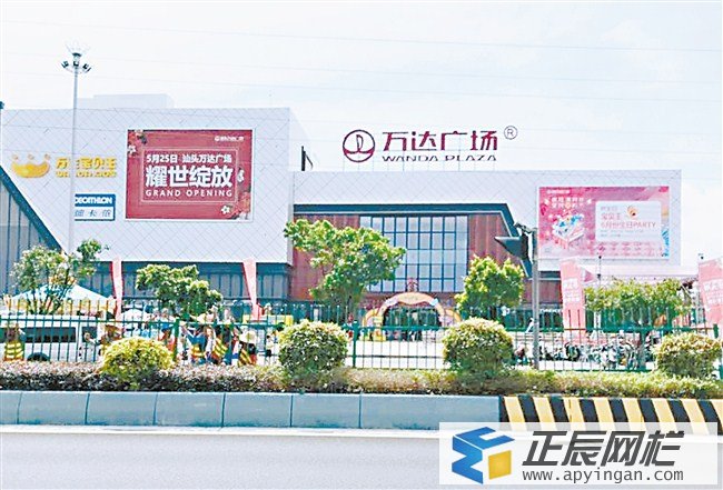 隔離網