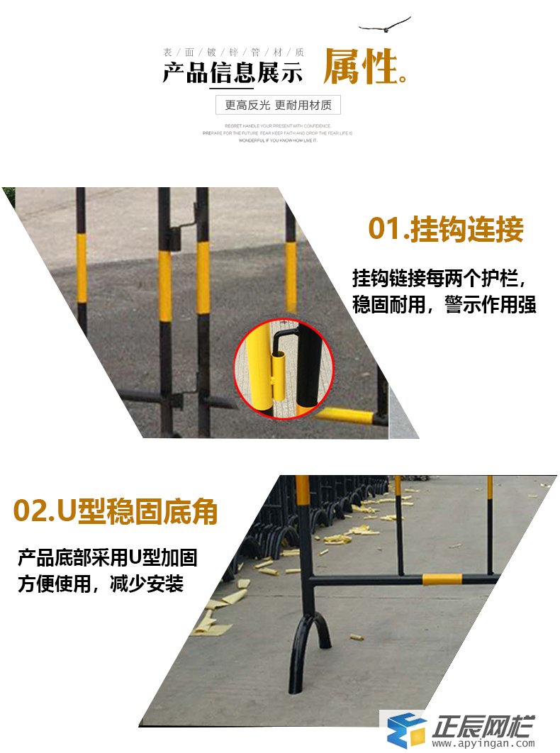 鐵馬護欄