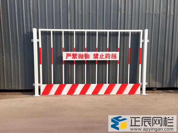 工地基坑安全護(hù)欄