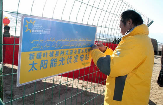 護欄網壽命